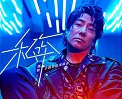 私奔简谱 郑钧想带上你私奔，去做最幸福的人