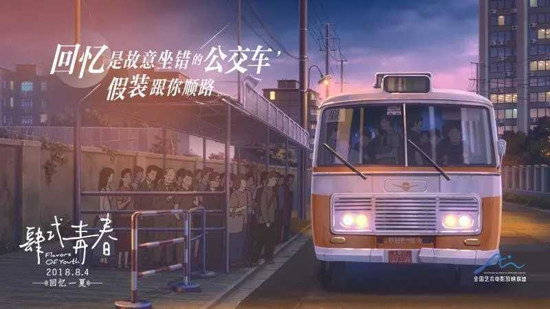 如果再相遇简谱 烟把儿乐队 时间不会回头，每一次相遇一辈子只有一次，望诸君珍惜3