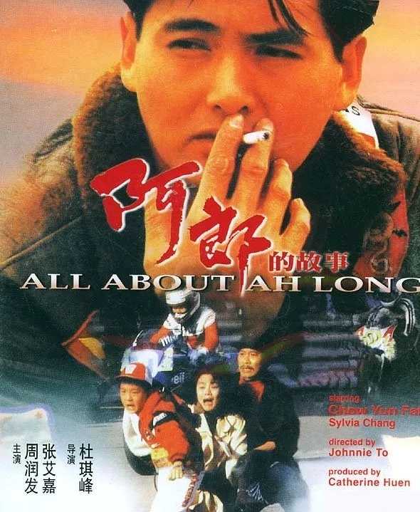 恋曲1990简谱   罗大佑   音乐响起，心都被带走了5