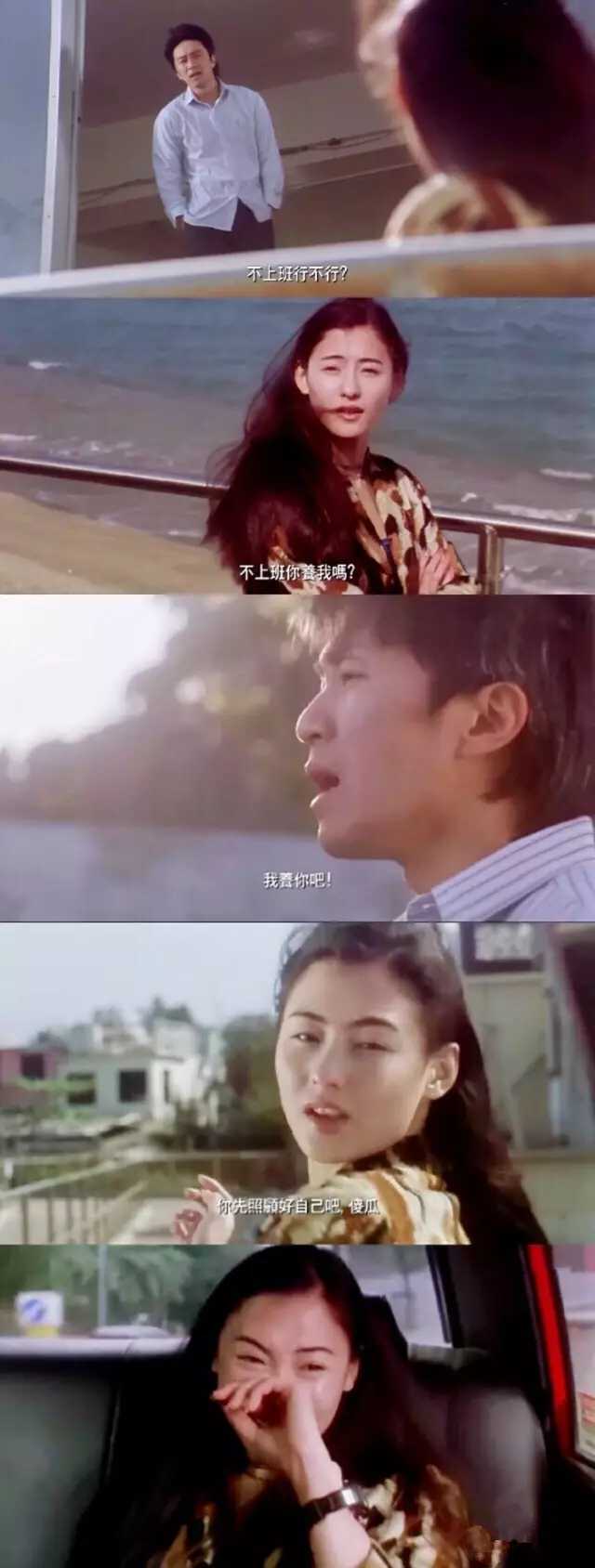 Here We Are Again简谱-日向大介-电影喜剧之王插曲5