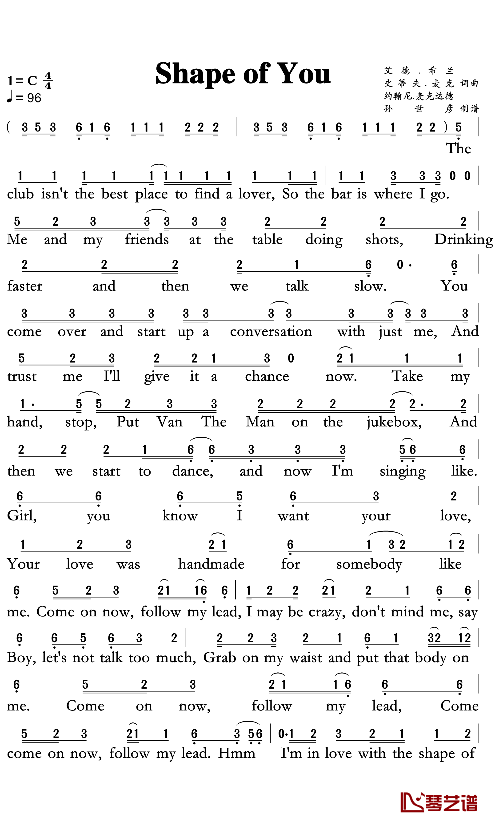 shape of you简谱-艾德·希兰-我沦陷于你无比美妙的身体1