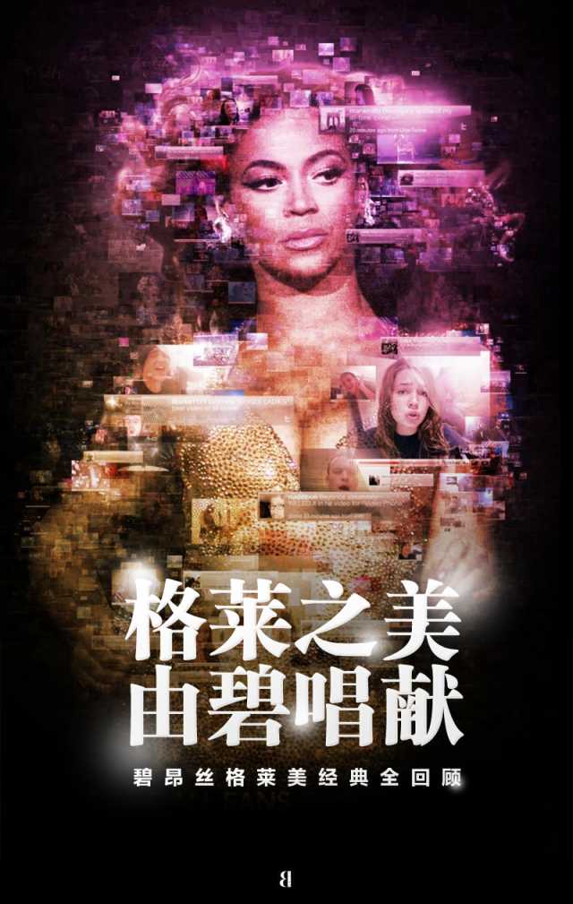 Crazy in Love简谱  碧昂丝、Jay Z夫妻档演绎精彩绝伦流行music4