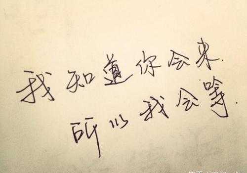 往后余生简谱-马良-往后余生，有你有我7