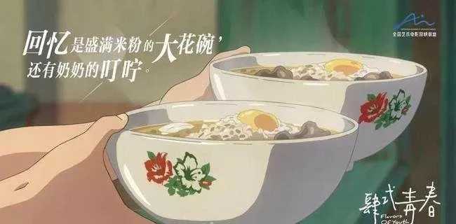 如果再相遇简谱 烟把儿乐队 时间不会回头，每一次相遇一辈子只有一次，望诸君珍惜4