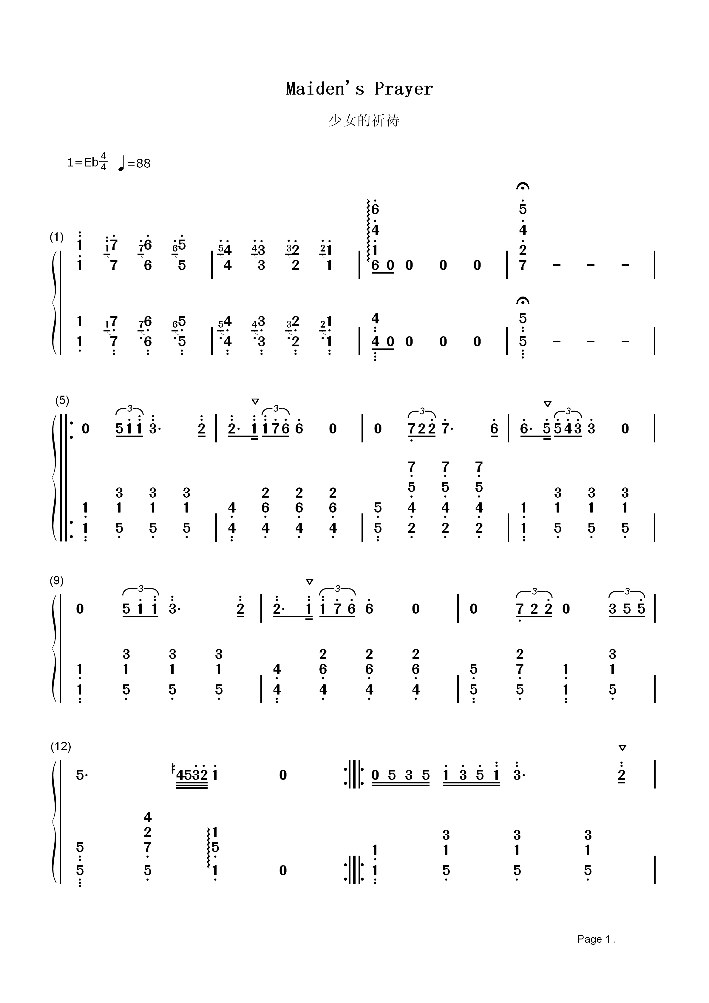 Maiden's Prayer简谱  Richard Clayderman  少女的祈祷，一首青春没唱完的歌1
