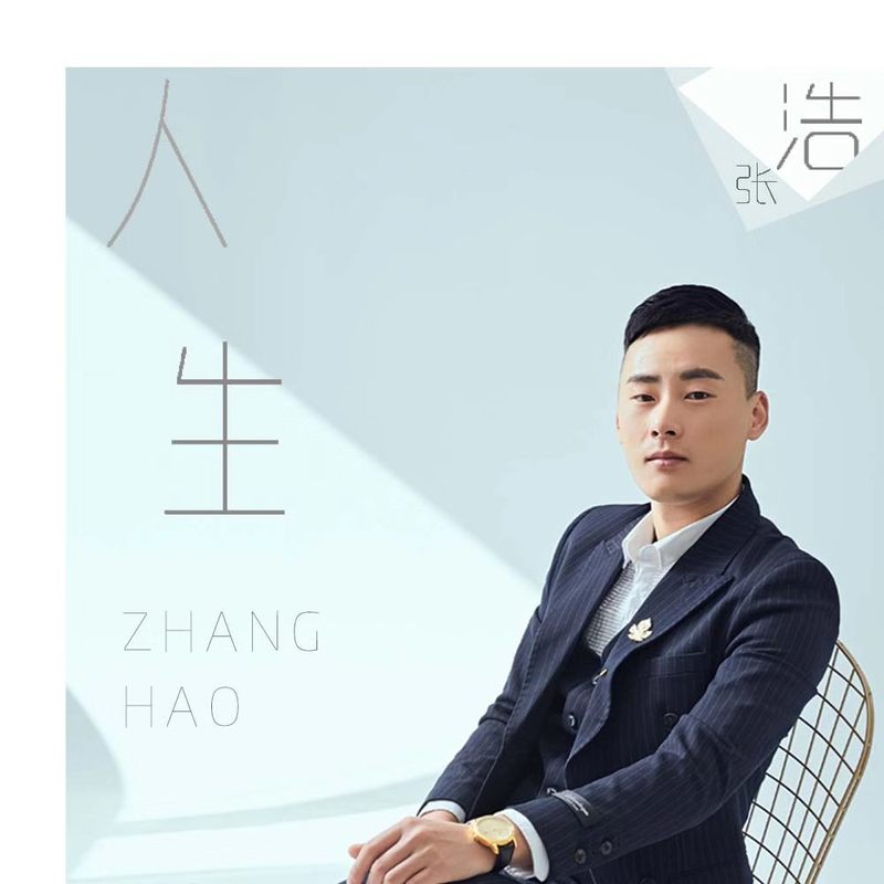 人生简谱(歌词)-张浩1