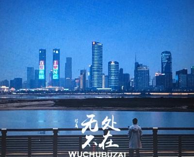 无处不在简谱(歌词)-付成