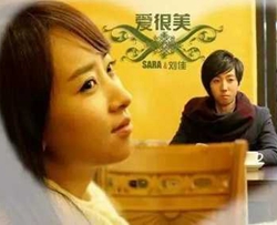 爱很美吉他谱 SARA/ 刘佳 唯美温婉的相逢，浅语醉人的流年