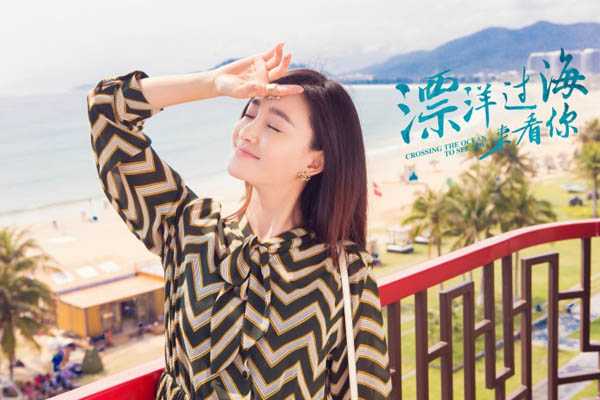漂洋过海来看你吉他谱 刘明湘-多盼能送君千里直到山穷水尽  一生和你相依4