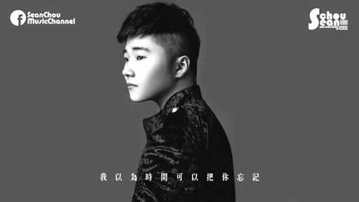 最后我们没在一起吉他谱 白小白 可结局就是我们已经没有了彼此4