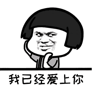 我已经爱上你吉他谱 昊华/康乐 我已经爱上你，渴望着在一起12