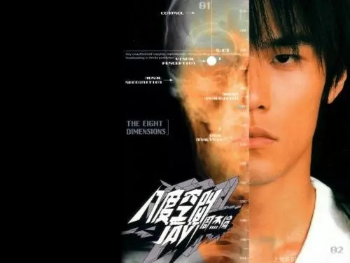 星晴吉他谱 那些和我约好去看周杰伦演唱会的人之5
