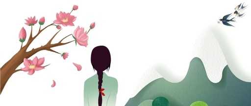 落吉他谱-艾辰-牵起数个芳菲的美丽与哀愁8