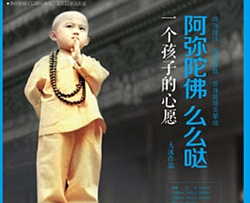 让我偷偷看你吉他谱 赵雷-让我偷偷看你  在你离去的背影里