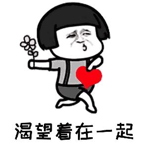 我已经爱上你吉他谱 昊华/康乐 我已经爱上你，渴望着在一起8