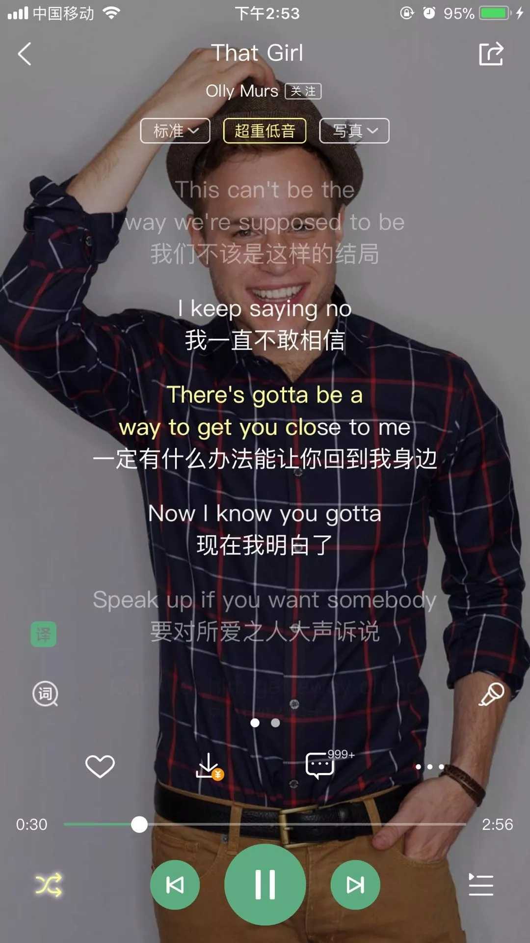 that girl吉他谱 Olly Murs 一个英语不及格的中学生唱火成收费12