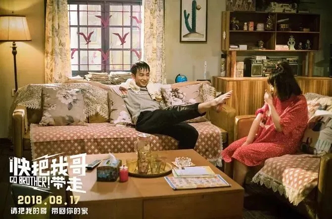 陪我长大吉他谱 段奥娟 电影快把我哥带走主题曲4