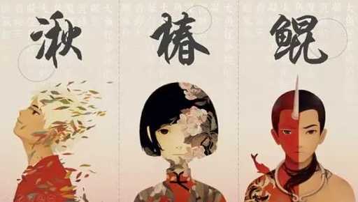 大鱼吉他谱-周深-空灵天籁，扶摇直上九万里8