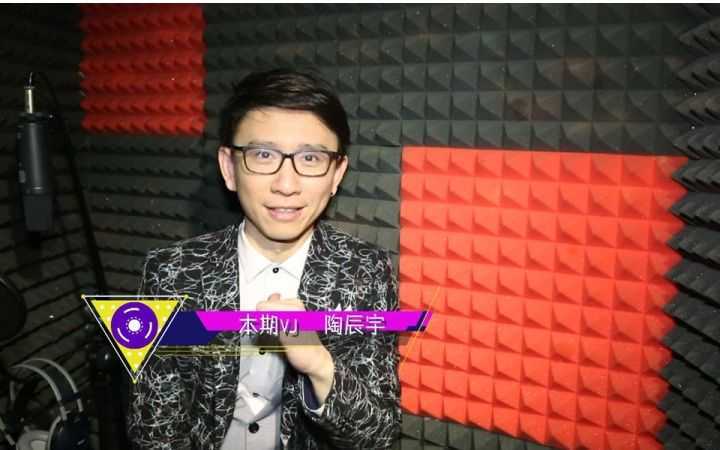 爱的觉醒吉他谱-陶辰宇-致未来的爱6