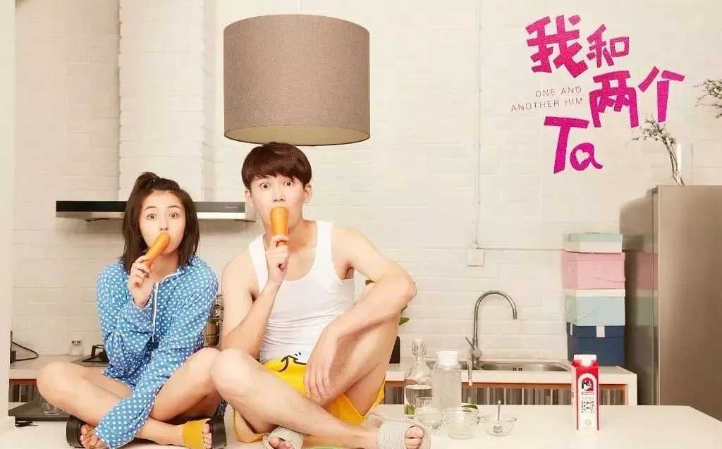爱的数学公式吉他谱 熊梓淇 网络剧我和两个他主题曲3