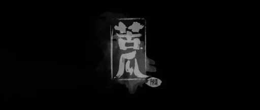苦瓜吉他谱 陈奕迅 人生没有苦涩可以吗5