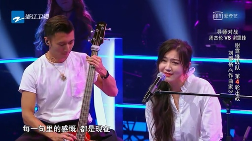 作曲家吉他谱 李荣浩 一个写词也不错的作曲家4