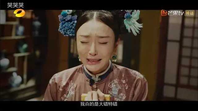 白月光吉他谱-何炅-秦岚之后再无富察容音4