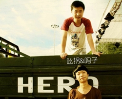 <font color='#EA0000'>我嘞家吉他谱-吗子-是我心头的白月光</font>