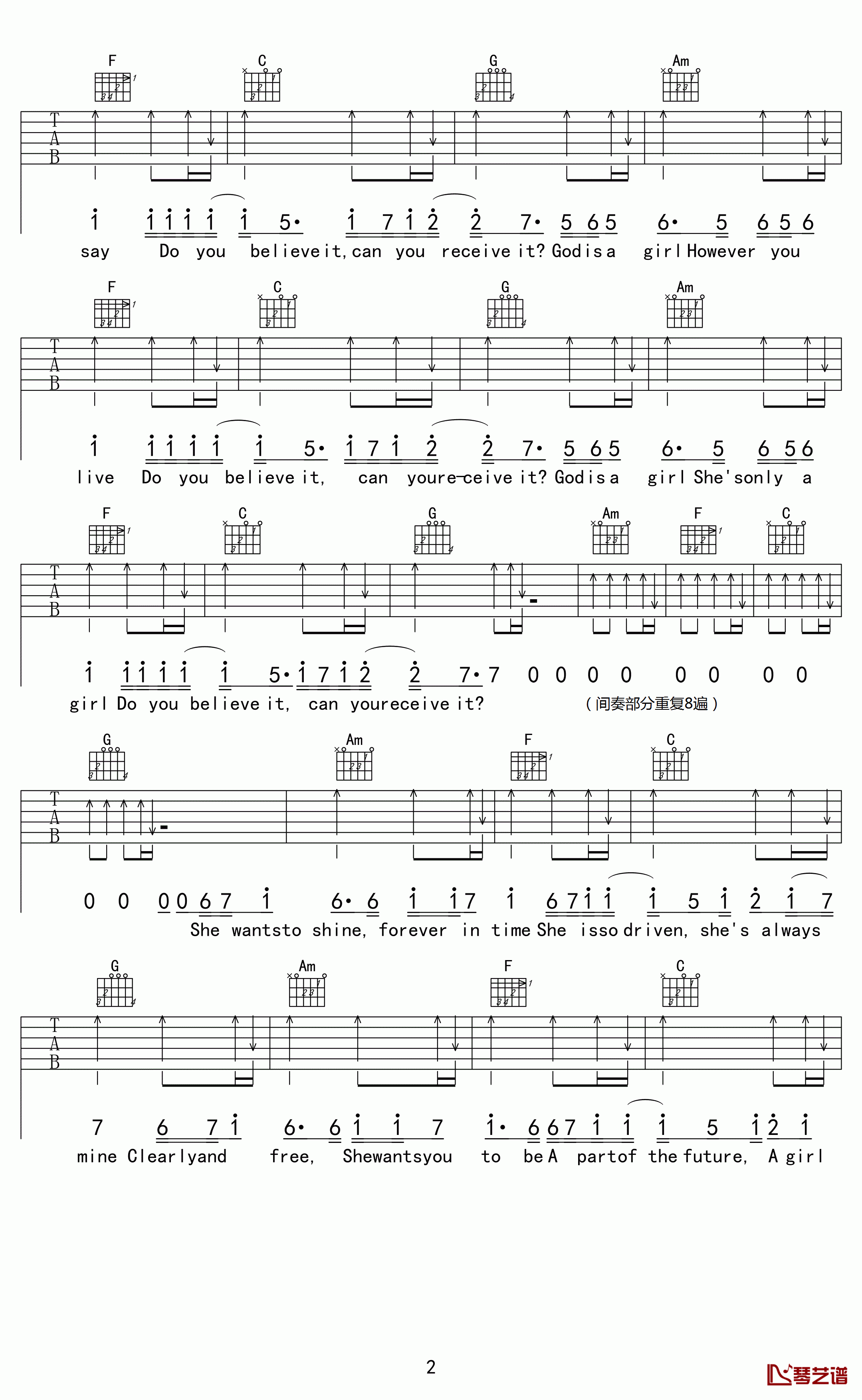 God is a girl吉他谱-艾薇儿-上帝是个女孩，她追求执着与自由2