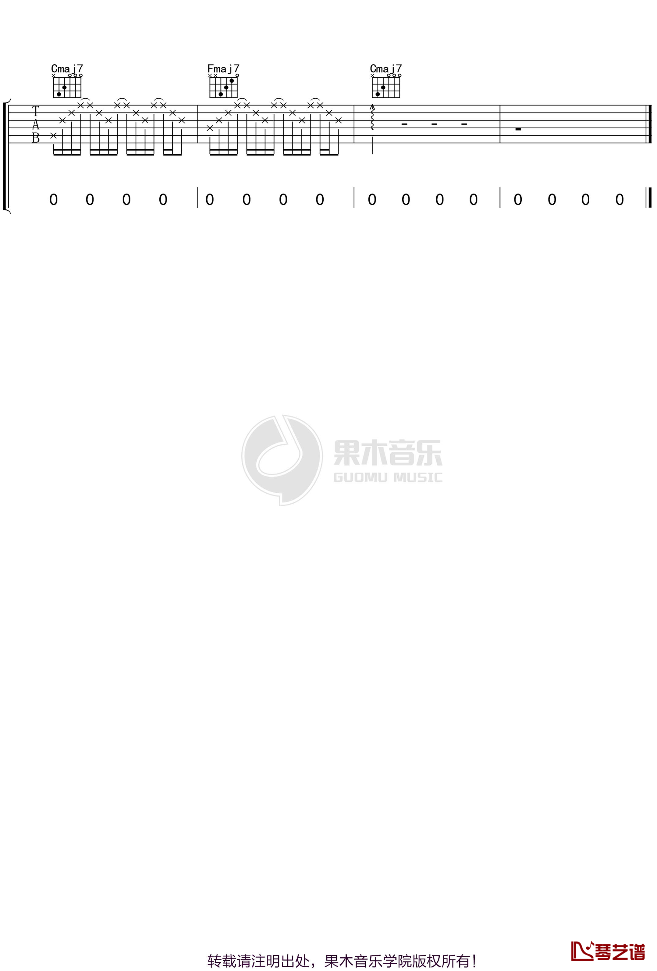 最小的海吉他谱 C调 曹方 弹唱六线谱3
