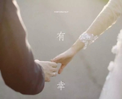 赵砚卿《有幸》吉他谱 C调弹唱谱 无限延音编配