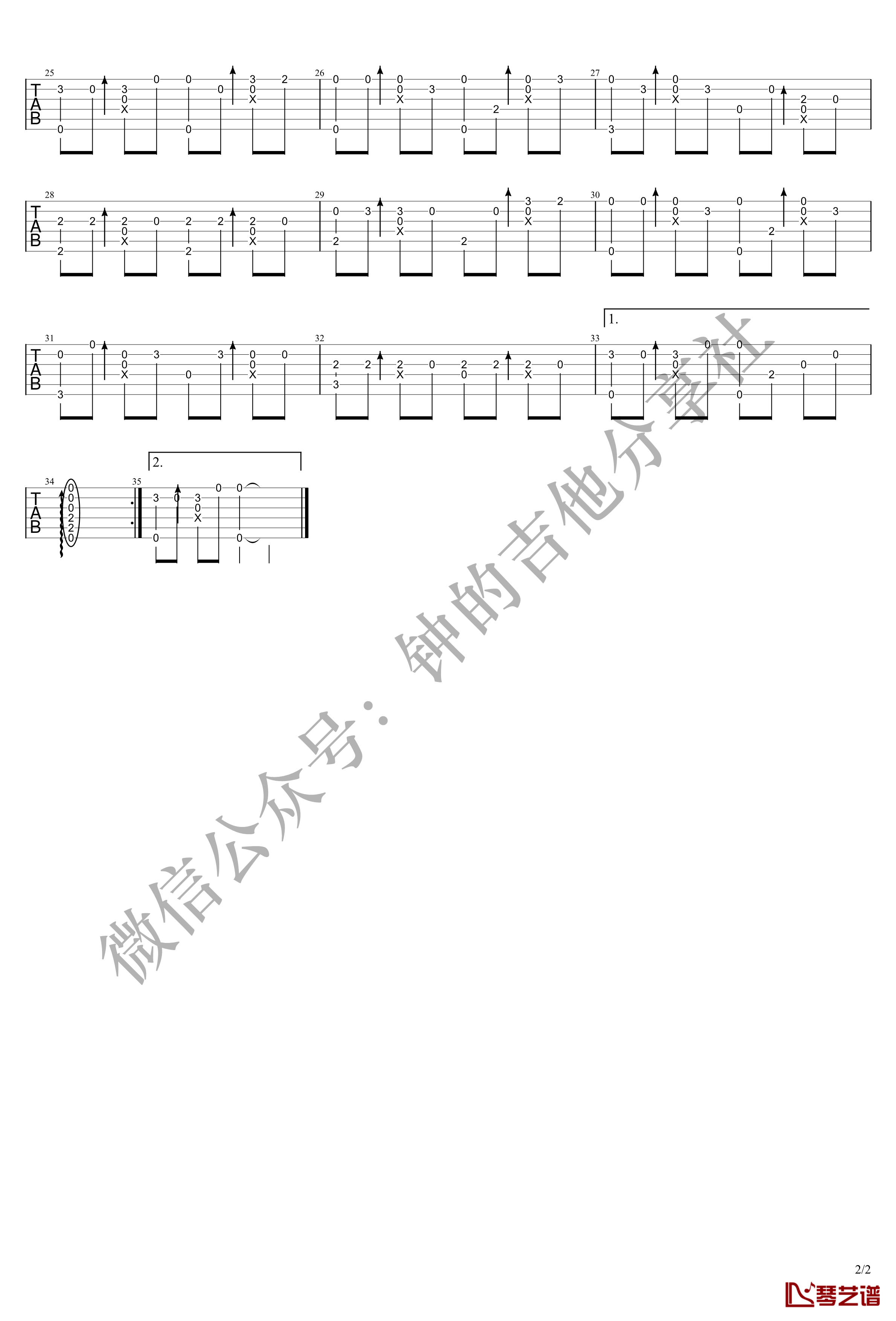 余情未了吉他指弹谱 G调指法 魏新雨2