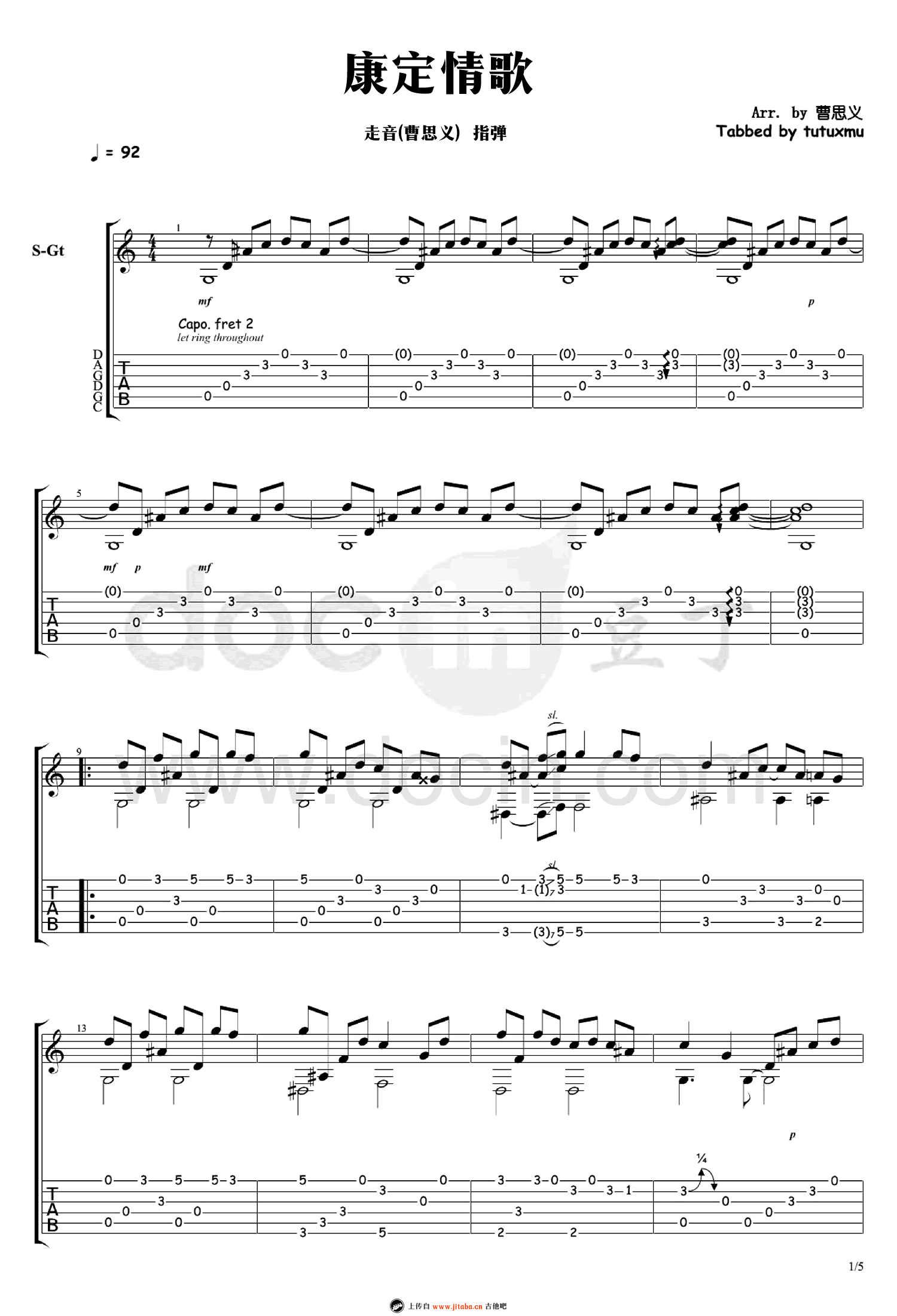 康定情歌指弹吉他谱-走音/曹思义-吉他独奏谱-视频演示1