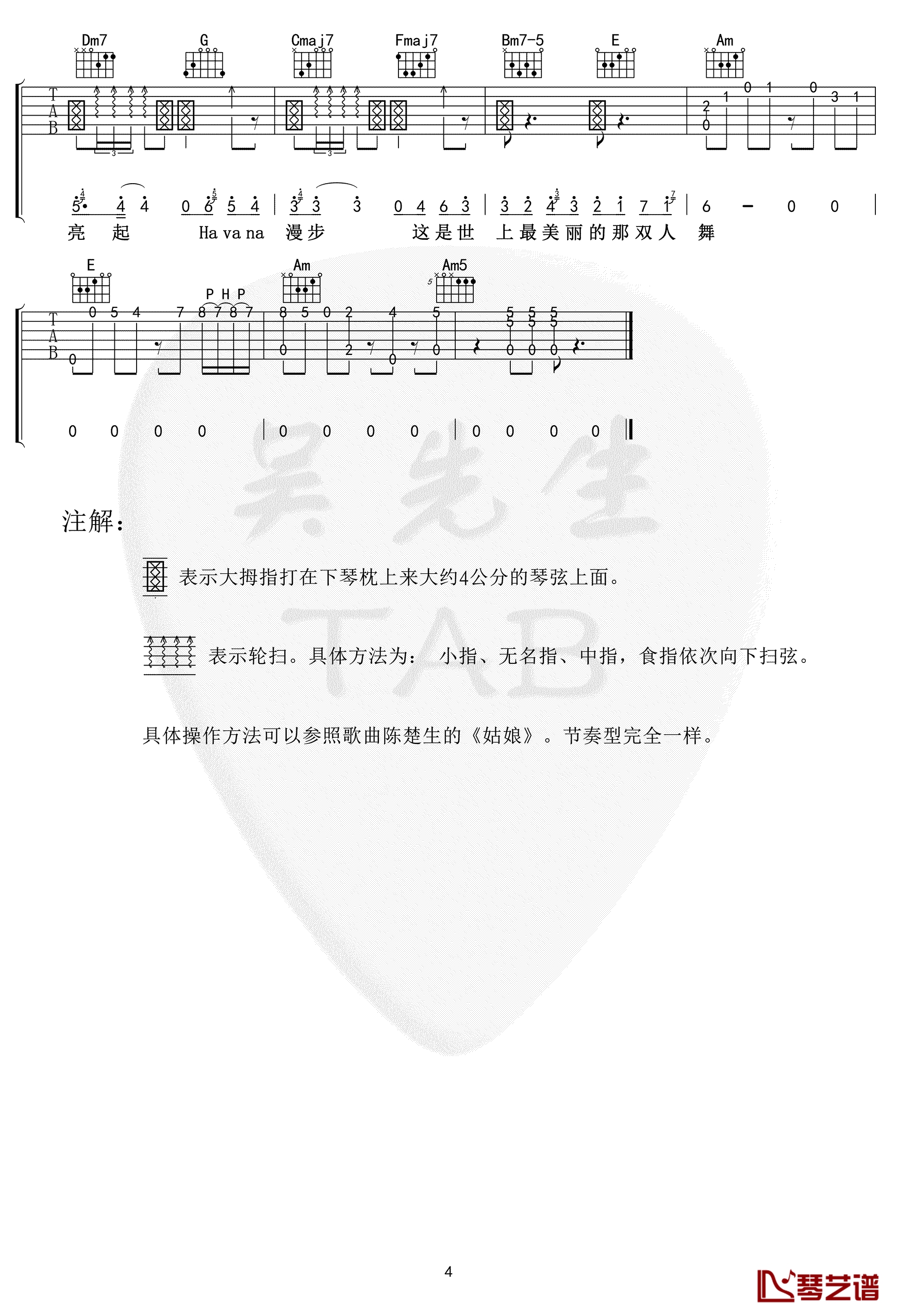 Mojito吉他谱 周杰伦 C调 高清弹唱谱【附示范音频】4