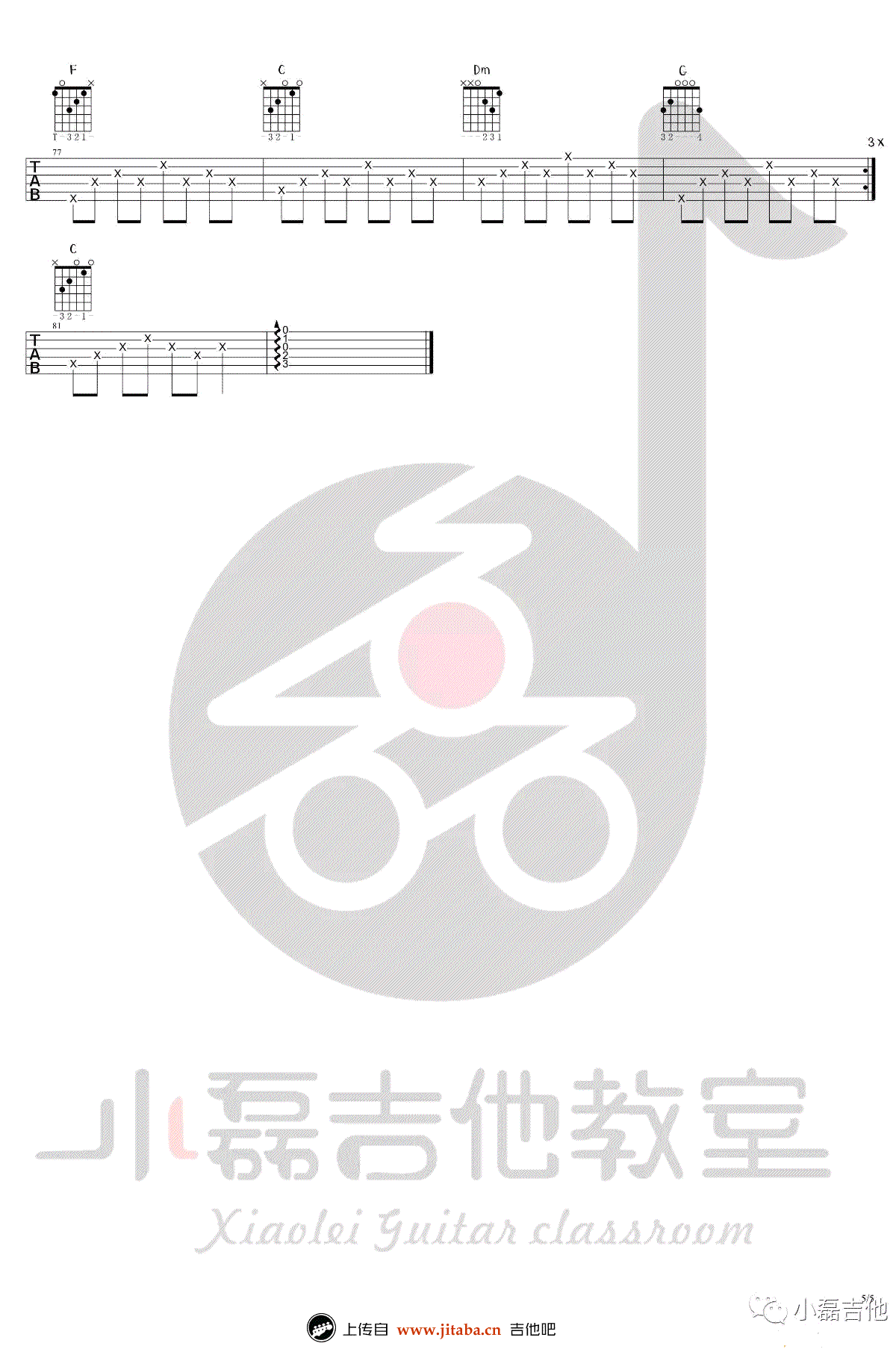 人生吉他谱 C调简单版 夏小虎 吉他弹唱视频演示5