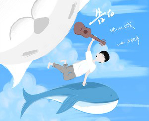 沈以诚《告白》吉他谱 无限延音编配