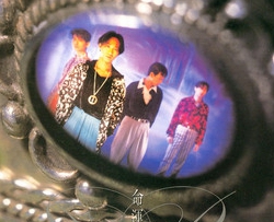 Beyond《光辉岁月》吉他谱 C调六线谱 无限延音编配