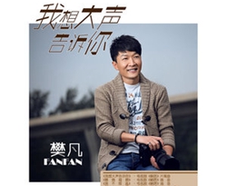 习惯吉他谱 李慧珍 C调弹唱谱