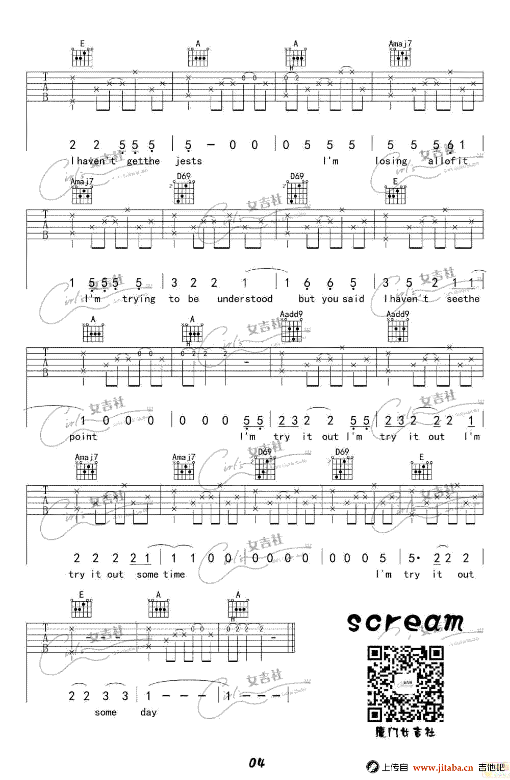 Scream吉他谱-张悬-吉他弹唱+教学视频-图片谱4