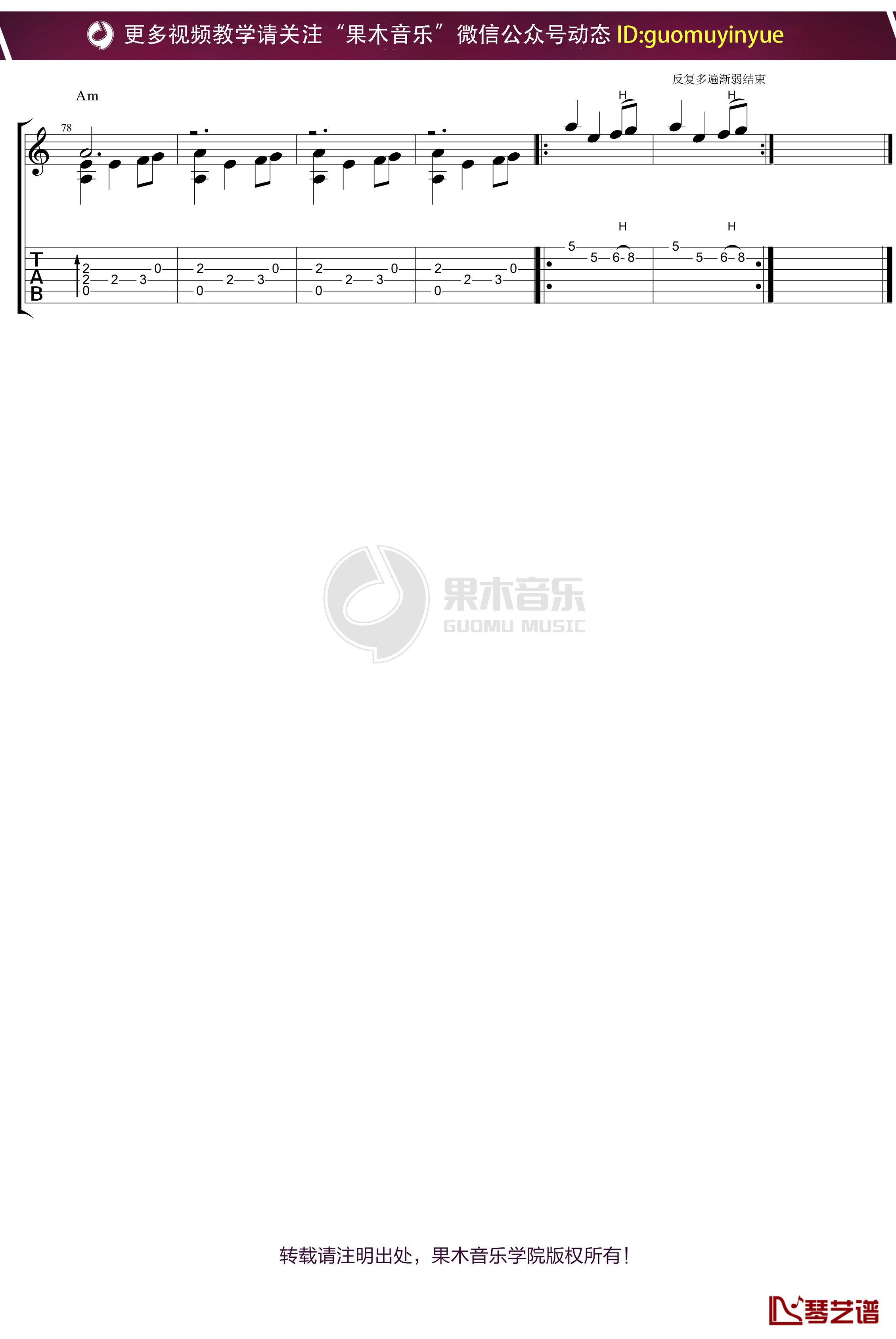 《权利的游戏》主题曲指弹吉他曲谱简单好听34