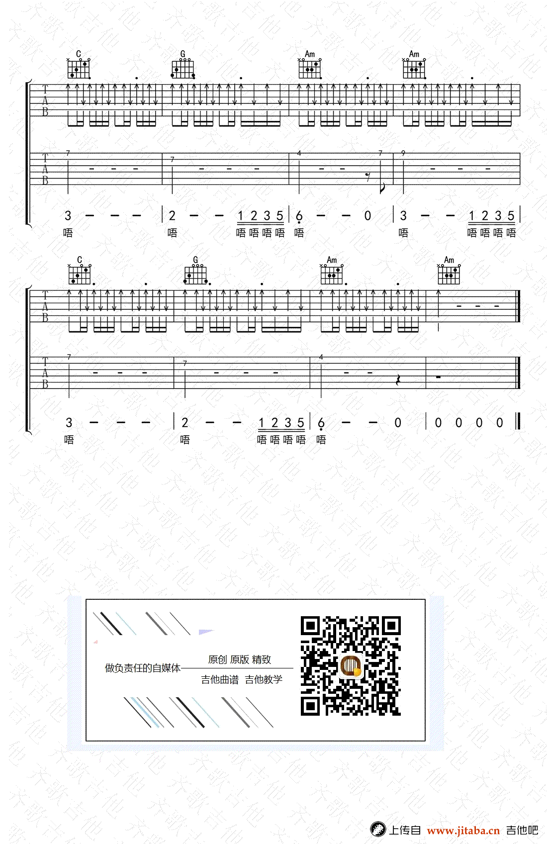  我们的时光吉他谱-双吉他版本-赵雷-高清图片六线谱5