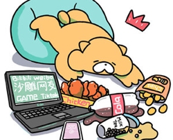疯人院吉他谱 华晨宇 G调 弹唱谱