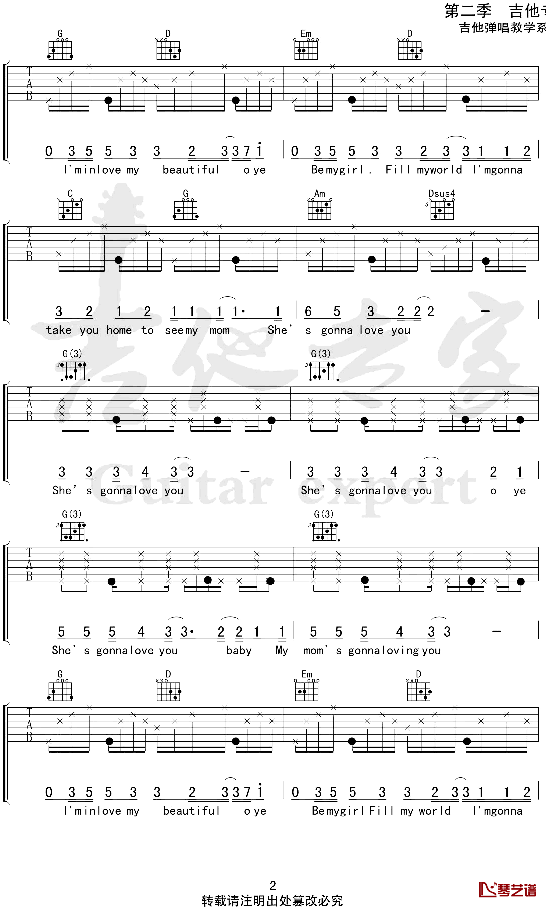 My beautiful吉他谱 谭先生/大文 G调吉他弹唱谱2
