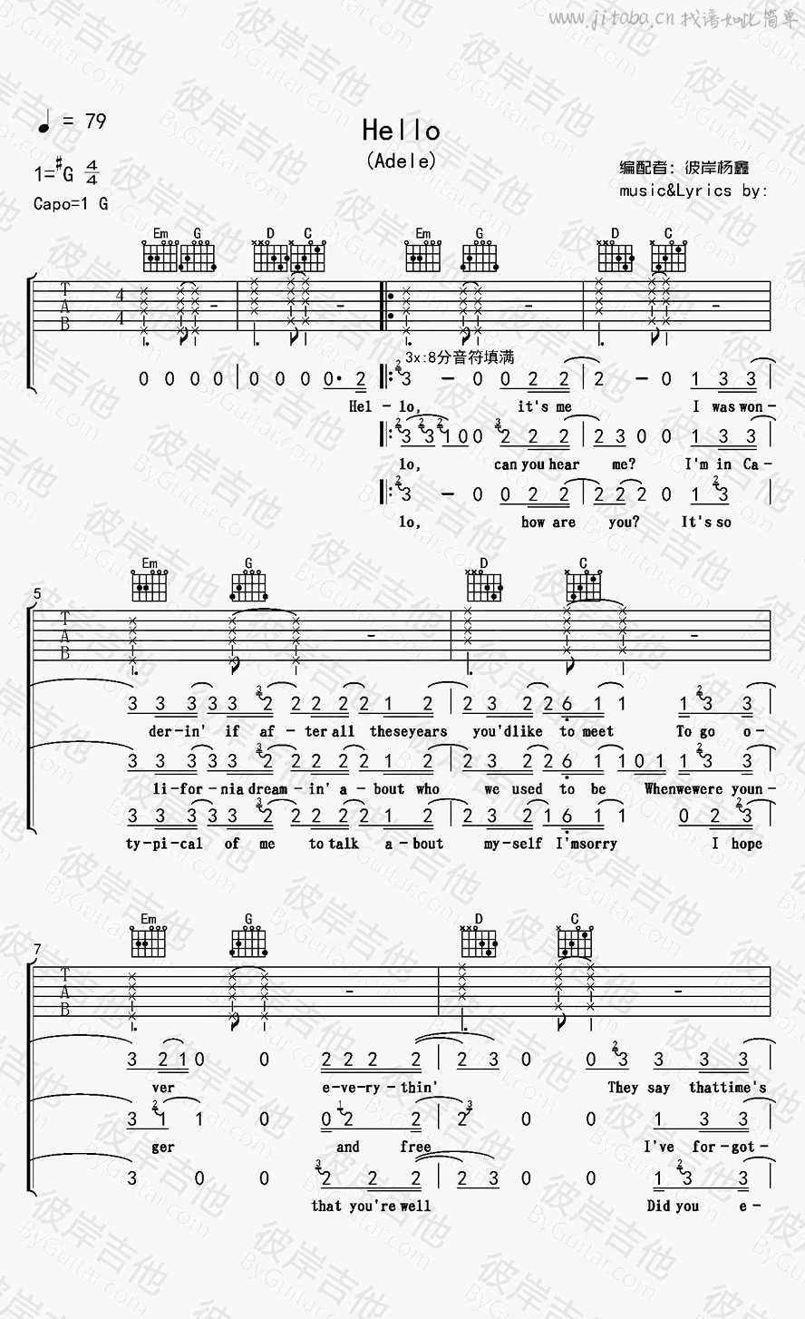 Hello吉他谱-Adele(阿黛尔)Hello吉他弹唱教学视频1