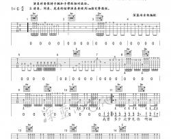 《姑娘》吉他谱-陈楚生C调完美版-弹唱示范视频