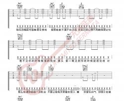 锦零《Melody Remix》吉他谱-G调指法伴奏谱-无限延音
