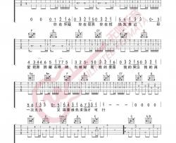 就是南方凯《万拒》吉他谱(C调)-Guitar Music Score