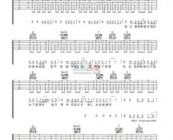 潘玮柏,苏芮《我想更懂你》吉他谱-Guitar Music Score