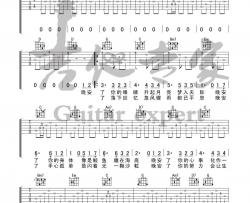 《月亮鲸鱼》吉他谱_G调原版六线谱_吉他弹唱谱_陆宇鹏_房东的猫