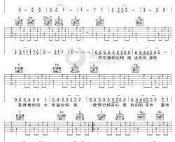 至上励合《棉花糖》吉他谱 C调弹唱六线谱